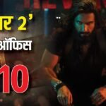 Dhurandhar 2 Box Office Day 10 Live: ‘धुरंधर 2’ 10वें दिन हुई और खूंखार, रात 10 बजे तक कमाई हुई 775 करोड़ के पार