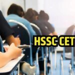 HSSC CET 2025: पता चल गई परीक्षा की डेट; आ गया एडमिट कार्ड – जानें डाउनलोड करने का आसान तरीका – एजुकेशन
