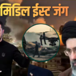 ईरान की तबाही से डरे खाड़ी मुल्क 40000 KM दूर ‘दोस्त’ के पास पहुंचे, मांगे ये खतरनाक हथियार