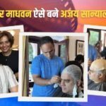 आर माधवन ऐसे बने थे ‘धुरंधर 2’ में ‘अजय सान्याल’, मेकअप आर्टिस्ट ने फोटोज में दिखाया ट्रांसफॉर्मेशन