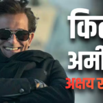 करोड़ों की संपत्ति के मालिक है 'रहमान डकैत', अक्षय खन्ना की नेटवर्थ जानकर रह जाएंगे हैरान