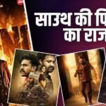 1000 करोड़ कमाने में किस फिल्म को लगे कितने दिन? टॉप 5 में साउथ का कब्जा