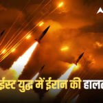 Iran-US War: जंग में कमजोर पड़ गया ईरान? नेताओं को सता रहा ये डर, न फोन उठा रहे, न आमने-सामने हो रही मीटिंग