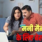 Free Finance Apps: 1 अप्रैल से अपनी फाइनेंशियल प्लानिंग को करें और स्ट्रॉन्ग, ये फ्री एप्स करेंगे बचत में मदद