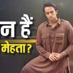 हिरव मेहता कौन हैं? जिनकी एंट्री से ‘धुरंधर 2’ में आया सबसे बड़ा ट्विस्ट