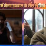 ’26/11 अटैक का बदला लिया’, धुरंधर 2 को लेकर बोले अर्जुन रामपाल, सुनाई आपबीती