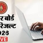 Bihar Board 12th Result 2026 Live:आज जारी होंगे बिहार बोर्ड 12वीं के नतीजे, पढ़ें पल-पल की हर ताजा अपडेट – Bihar Board Class 12th Result 2026 Live: Bseb Bihar Board 12 Intermediate Result Kab Aayega Time Download Link