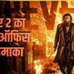 रणवीर सिंह की ‘धुरंधर 2’ ने 4 दिनों में कितना किया कलेक्शन? मेकर्स ने खुद बताया