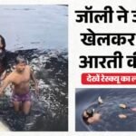 क्यों जान देना चाहती है आरती?:कानपुर से आकर इंदिरापुरम के हिंडन में कूदी, 10 मिनट में ही मंसूबों पर फिरा पानी – Woman Jumps Into Hindon Barrage In Indirapuram Divers Rescue Her