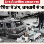 West Asia Conflict Live:भारत ने Un शांति सैनिकों पर हमले की निंदा की; खाड़ी देशों ने युद्ध जारी रखने को कहा – West Asia Conflict Live Updates 32 Day Iran Israel Us War Saudi Turkey Kuwait Indian Embassy News In Hindi