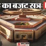 Parliament Budget Session Live:लोकसभा और राज्यसभा की कार्यवाही शुरू; कंगना रनौत का सीएम ममता पर तीखा प्रहार – Parliament Budget Session Live Update Lok Sabha Discussion On Naxalism Rajya Sabha Issues And Bills Hindi News