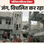 West Asia Conflict Live:पश्चिम एशिया संकट पर मंथन करेंगे सऊदी-तुर्किये-मिस्र; ईरान में पानी के स्रोत पर हमला – West Asia Conflict Live Updates 30 Day Iran Israel Us Gulf Countries Trump Netanyahu Irgc News In Hindi