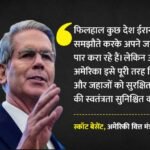 अमेरिका होर्मुज पर करेगा नियंत्रण?:संघर्ष के बीच बड़ी तैयारी में ट्रंप, समझिए कैसे ईरान की बढ़ गई मुश्किलें – West Asia Conflict Us Treasury Secretary Scott Bessent States Will Soon Control Over The Strait Of Hormuz