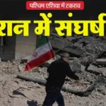 West Asia Crisis Live:ईरान का दावा- ऊर्जा और खाद्य आपूर्ति पूरी तरह सुरक्षित; बगदाद के दक्षिण में हवाई हमले – West Asia Conflict Live Updates 24 Day Iran Israel Us Gulf Countries Trump Netanyahu Irgc News In Hindi