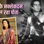 बॉलीवुड की पहली रामायण में पृथ्वीराज कपूर बने थे ‘राजा राम’, अब 92 साल बाद पोता बढ़ाएगा विरासत आगे