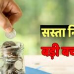 क्या है SEBI का BER, म्यूचुअल फंड निवेशकों के लिए क्यों जरूरी है इसे समझना?