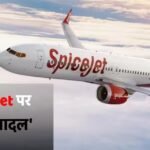 SpiceJet Layoffs:भारी कर्ज और वित्तीय संकट, क्या डूब जाएगी SpiceJet? तनाव में पायलट और क्रू