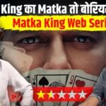 बड़ा कैनवास, विजय वर्मा और 1960 का दौर