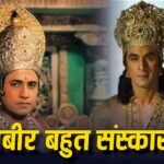 टीवी के राम ने रणबीर कपूर को कहा ‘संस्कारी बच्चा’, बोले- वो रामायण के लिए बेस्टे देने की पूरी कोशिश करेंगे