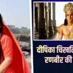 टीवी की सीता दीपिका चिखलिया ने की रणबीर कपूर की ‘रामायण’ की तारीफ, बोलीं- फिल्म का इंतजार है