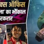 Box Office: ‘भूत बंगला’ को कांटे की टक्कर दे रही ‘माइकल’, ‘धुंरधर 2’ भर रही पानी, जानिए मंडे कलेक्शन का हाल