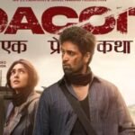 Dacoit Box Office Collection Day 7: ‘डकैत’ की कमाई में गिरावट जारी, 7वें दिन किया अब तक का सबसे कम कलेक्शन, क्या वसूल पाएगी बजट?