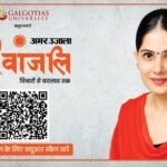 Jaya Kishori Event:नोएडा में आज होगा जया किशोरी का आध्यात्मिक सत्र, Qr कोड को स्कैन कर आप भी करें रजिस्टर – Jaya Kishori’s Spiritual Session At Galgotias University Will Be Held On April 15.