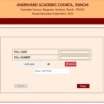JAC Jharkhand Board 10th 12th Result 2026 : कब आएगा झारखंड बोर्ड 10वीं, 12वीं का रिजल्ट, कहां और कैसे चेक कर सकेंगे मार्कशीट? – एजुकेशन