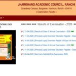 JAC Jharkhand Board Result 2026 : क्या 19 या 20 अप्रैल को आएगा झारखंड बोर्ड 10वीं, 12वीं का रिजल्ट, 7.48 लाख बच्चों के लिए क्या है लेटेस्ट अपडेट? – एजुकेशन