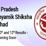 यूपी बोर्ड के 52 लाख बच्चों के लिए बिग अलर्ट, गुरूवार को जारी होंगे 10वीं, 12वीं के नतीजे