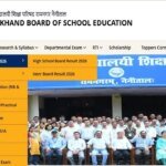 उत्तराखंड बोर्ड रिजल्ट लिंक होने वाला है एक्टिव, एडमिट कार्ड रखें तैयार