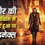 ‘500 लीटर पेट्रोल से हुआ था असली ब्लास्ट’, ‘धुरंधर 2’ के क्लाइमेक्स में दिखाया धमाका असली था, विशाल त्यागी का खुलासा