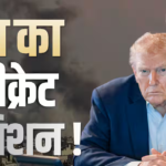 ईरान संग सीजफायर टूटा तो क्या करेगी US आर्मी? ट्रंप की हिट लिस्ट में ये ठिकाने, अमेरिका का तबाही वाला प्लान 