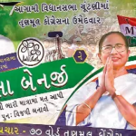 West Bengal Election:मां काली की धरती पर जय जगन्नाथ, भरोसा बनाम बेटी की दिलचस्प जंग – West Bengal Election 2026 Bhabanipur Seat Mamata Banerjee Vs Suvendu Adhikari Battle Bjp Tmc