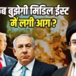 ईरान का बड़ा पुल उड़ाते Video शेयर कर बोले ट्रंप- समझौते का अब भी मौका, IRGC की धमकी- हॉर्मुज से निकलेंगे US के ताबूत