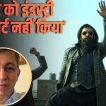 ‘मंडे को बैठ जाएगी फिल्म’, ‘धुरंधर’ के लिए बॉलीवुड के बड़े डायरेक्टर्स ने कही थी ऐसी बातें, कुणाल कोहली ने खोली पोल