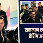 Salman Khan Video: सलमान खान का एयरपोर्ट पर दिखा स्वैग, चश्मा लगाए डैशिंग अवतार वायरल