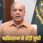 Pakistan On Iran War | Pakistan On Iran War