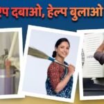 कामवाली हो, प्लंबर या AC मैकेनिक… सब इंस्टेंट! होम सर्विस ऐप्स ने तोड़े रिकॉर्ड, 10 मिलियन पहुंचे मंथली यूजर्स
