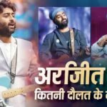 लग्जरी गाड़ियां, 4 आलीशान अपार्टमेंट्स, करोड़ों के मालिक हैं अरिजीत सिंह, लाइव कॉन्सर्ट के लिए लेते हैं मोटी रकम