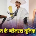 कुब्रा सैत के इन 7 यूनिक लुक में दिखेगा ग्लैमर और क्लास का शानदार कॉम्बिनेशन, देखें तस्वीरें