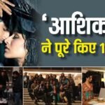 '13 साल बीत गए…', मोहित सूरी ने शेयर की 'आशिकी 2' की BTS फोटोज, राहुल-आरोही के यादों में डूबे फैंस
