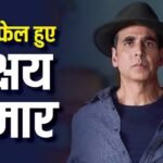 स्कूल में 3 बार फेल हुए अक्षय कुमार, बचपन के दोस्त संग मस्ती, बोले- लड़कियों को देखने जाते थे