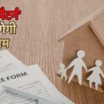 धोखे का खेल खत्म! आपको ऐसे गुमराह कर रहे हैं बीमा पोर्टल्स, IRDAI ने कसी नकेल