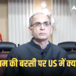 Pahalgam Attack Anniversary: वॉशिंगटन के भारतीय दूतावास में क्यों पहुंचे 19 अमेरिकी सांसद, क्या हुआ वहां? पहलगाम अटैक से जुड़ा है कनेक्शन