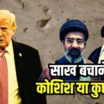 ’12 बार जीत का दावा, अमेरिका पर बढ़ता आर्थिक कर्ज..’, ट्रंप ईरान से युद्ध में अगले तीन हफ्तों में क्या हासिल करना चाहते हैं?