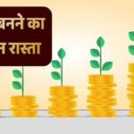 SIP Calculator: ₹1 करोड़ का टारगेट अब दूर नहीं, 10 और 20 साल के लिए अपनाएं ये स्मार्ट प्लान