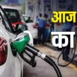 CNG Rate Today: आज सबसे सस्ता और सबसे महंगा कहां मिल रहा CNG? फटाफट चेक करें लेटेस्ट रेट