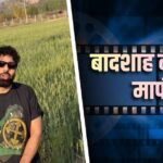 ‘टटीरी’ गाने को लेकर रैपर बादशाह ने मांगी माफी, महिला आयोग से कहा- 50 बच्चियों की एजुकेशन को स्पॉंसर करेंगे