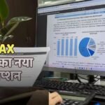 इनकट टैक्स भरने वाले ध्यान दें, TRACES 2.0 पोर्टल लॉन्च, अब चुटकियों में होगा आपका काम